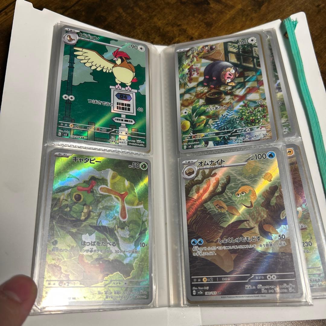 ポケモンカードAR100枚