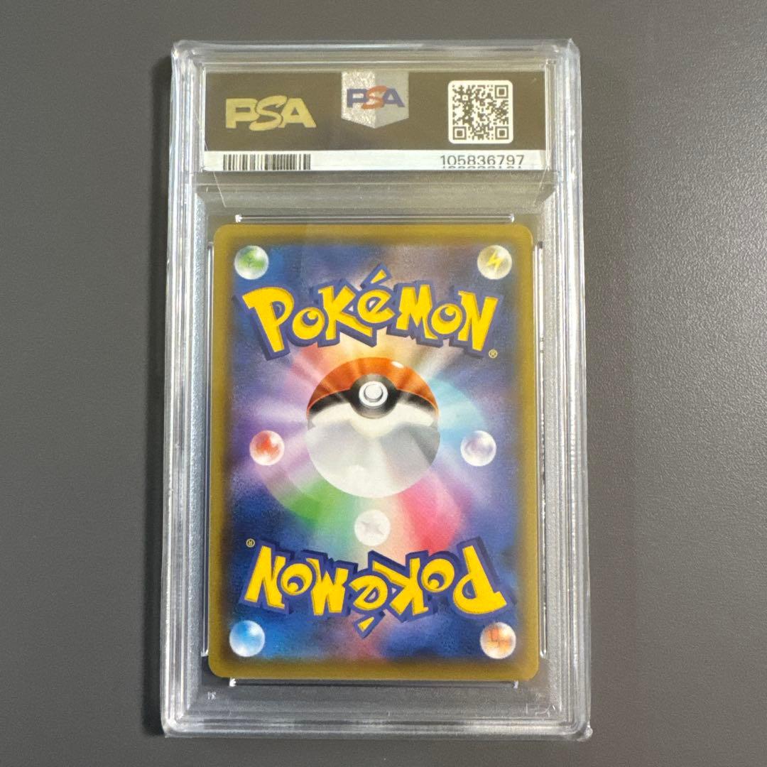 ポケモンカード シールド　マリィ　sr PSA10 #068 GEM MT