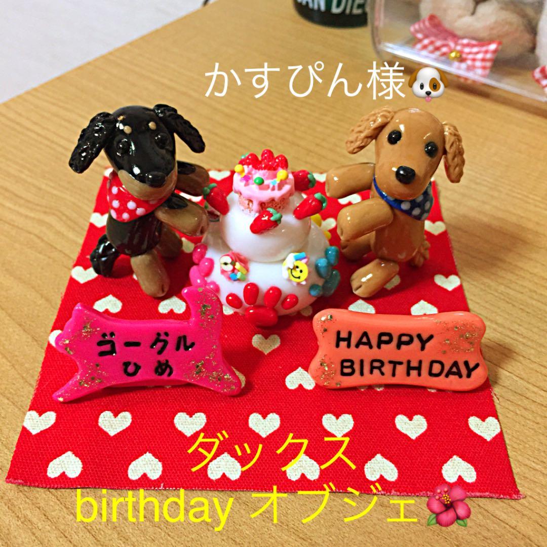 チビ様❤ねこ 夏のオブジェ♡浦島うちのにゃんこ チビ様❤ねこ 夏の