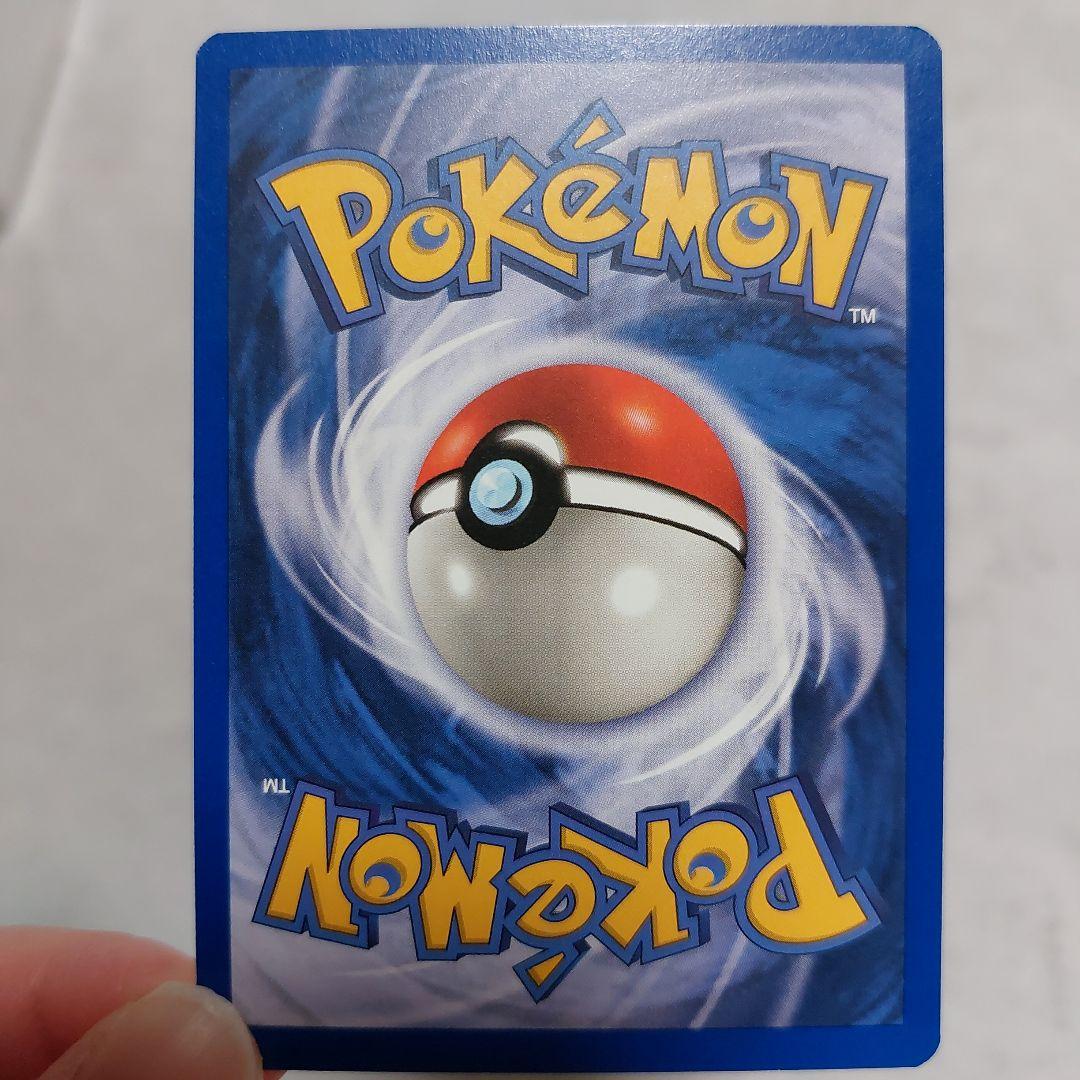 ポケカ ポケモンカード 海外版 ピカチュウ イエローチーク 初代 初期