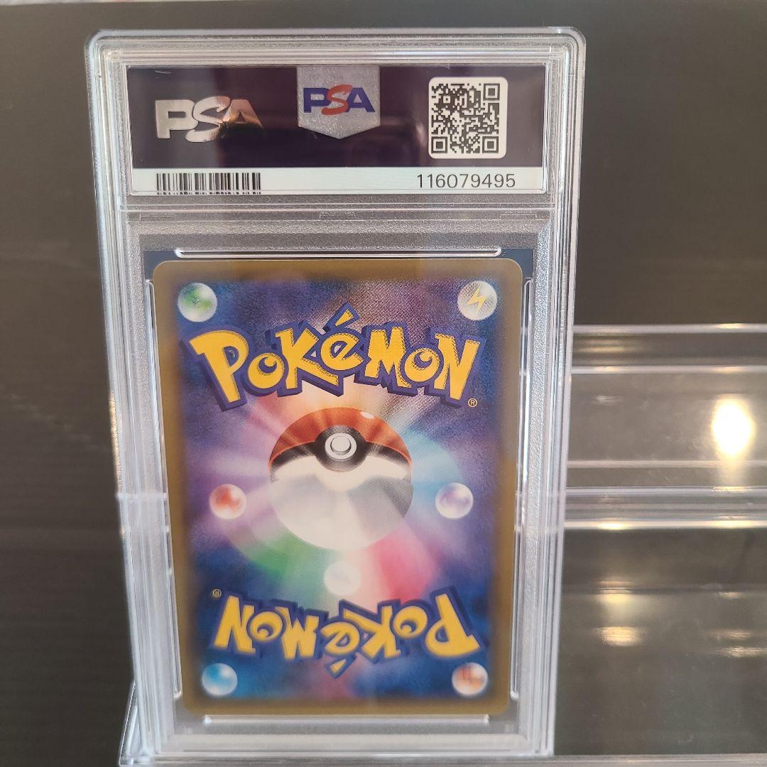 ☆☆2021 ポケモン フシギバナ ホロカード PSA 10 25周年記念版☆☆