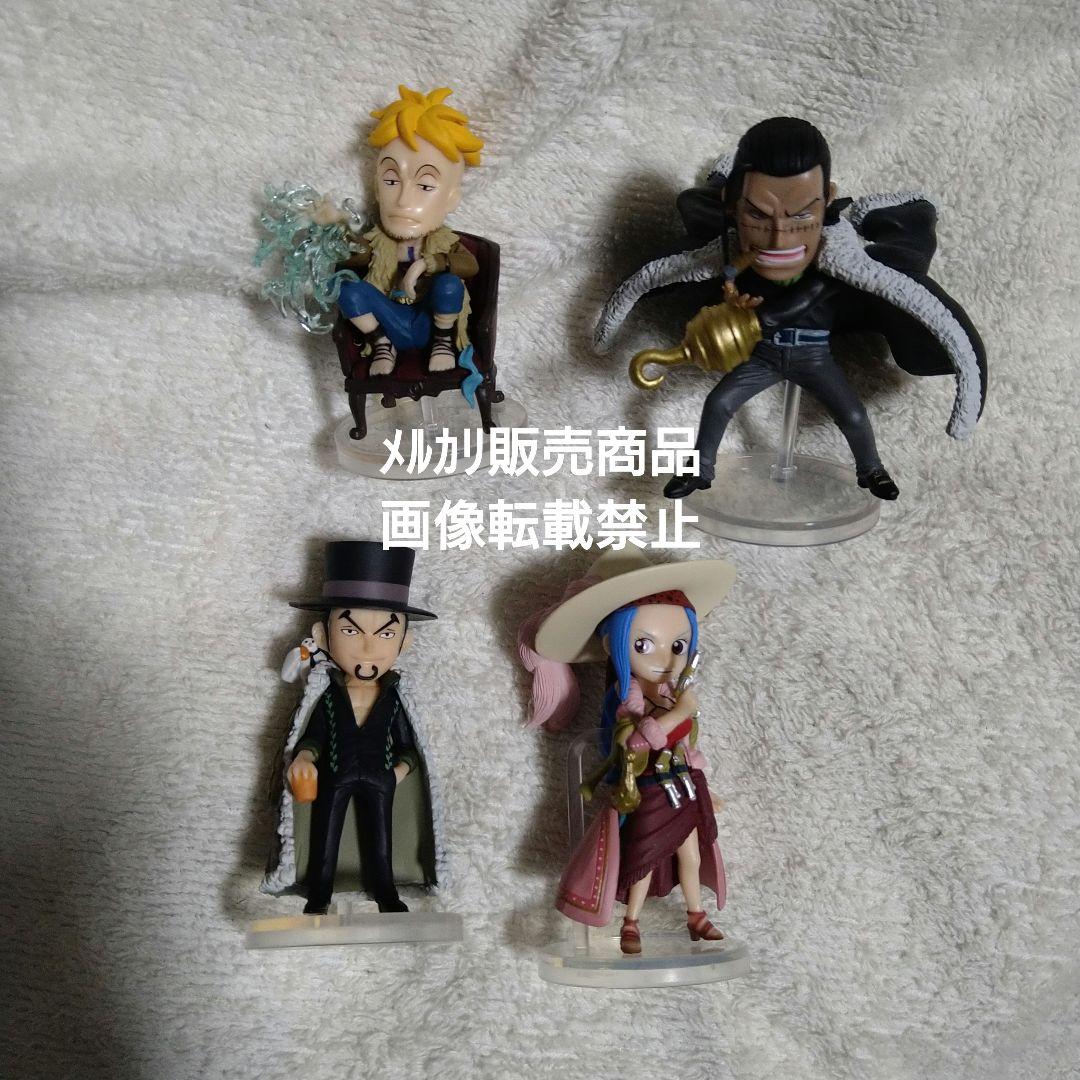 ワンピース ルッチ クロコダイル ビビ マルコ ワーコレ フィギュア