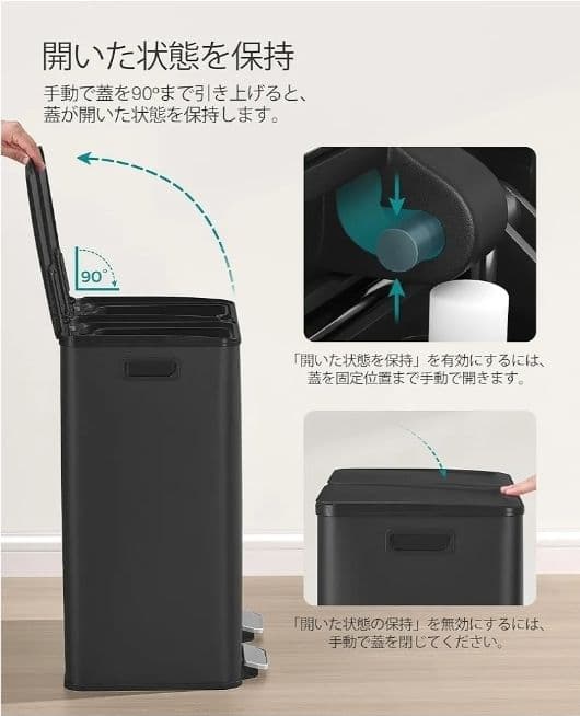 ゴミ箱 分別 2x30L ふた付きダストボックス キッチン用 ペダル式 ブラック