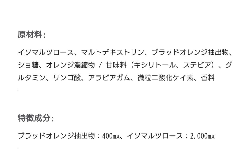 バーンフィットパウダー
