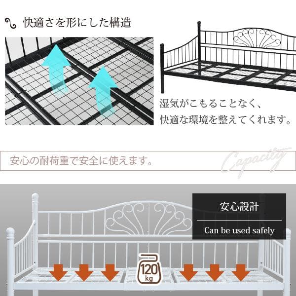 アンティーク調 柵付き 蒸れない 床 傷防止 安全 収納 2wayベッド ピンク
