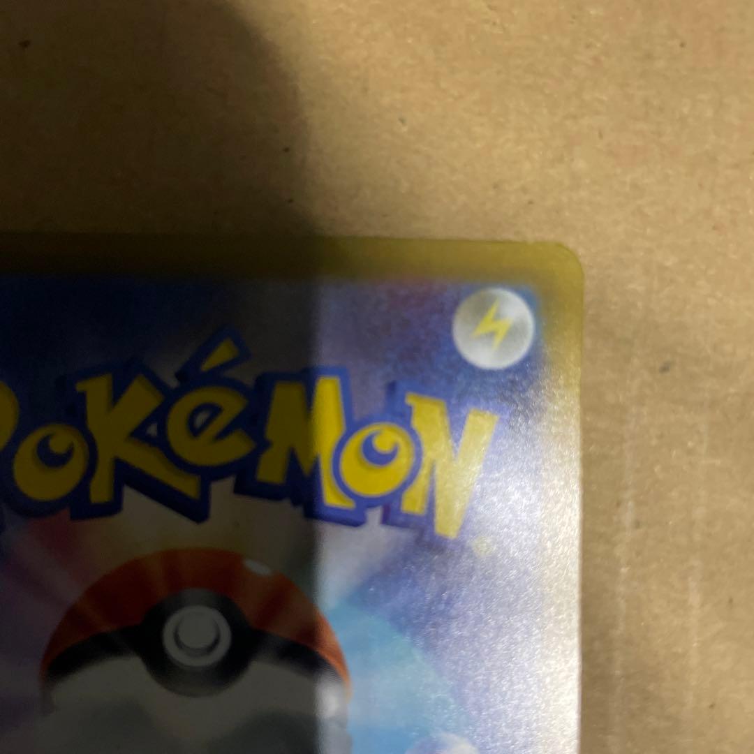 超絶極美品 メイのはげましSAR ムニキスゼロ