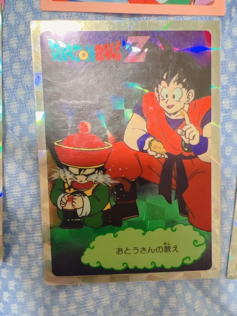 ラ*ム様 ドラゴンボールカードダス