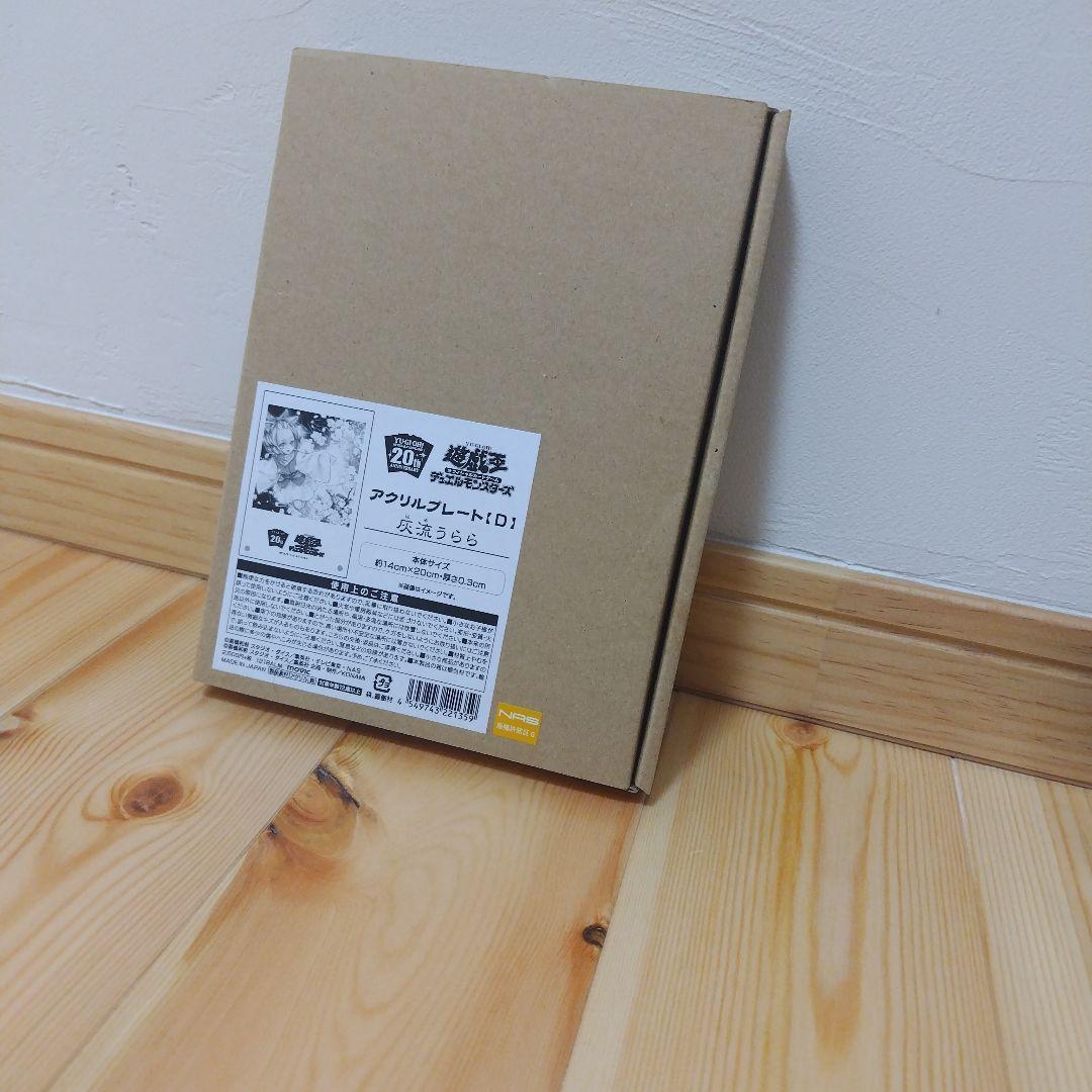 JF会場限定品】遊戯王 はるうらら アクリルボード - メルカリ
