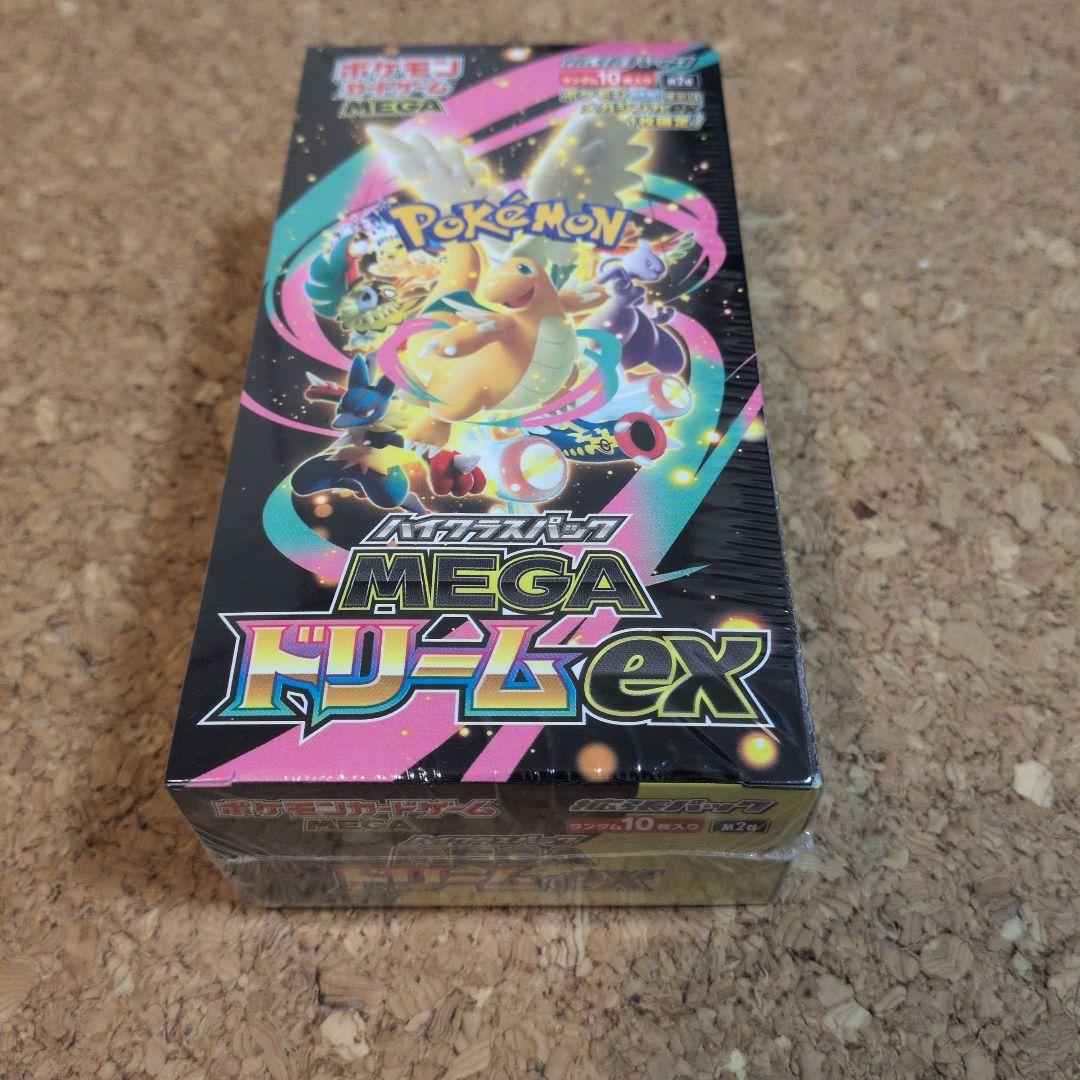 E*i様 ハイクラスパック MEGAドリームex 1BOX シュリンク付き
