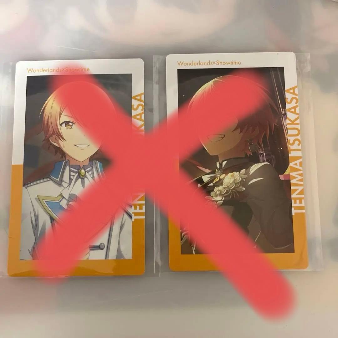 プロセカ エピカ epiccard 14b まとめ売り 箔押しあり - メルカリ