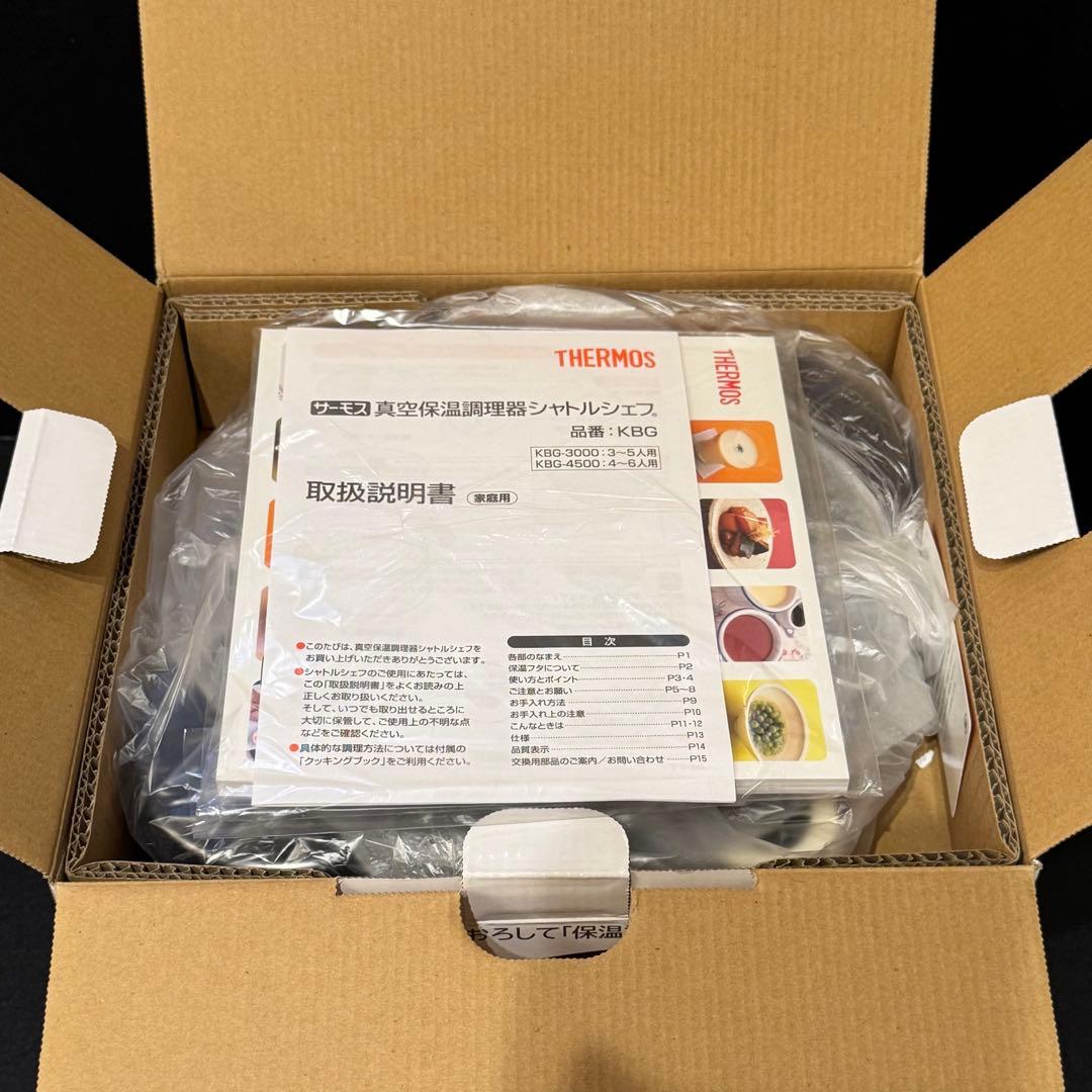 THERMOS 真空保温調理器 シャトルシェフ KBG-3000 クリアブラウン