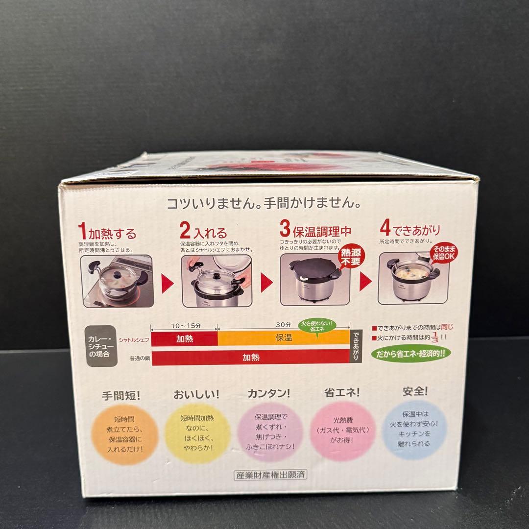 THERMOS 真空保温調理器 シャトルシェフ KBG-3000 クリアブラウン