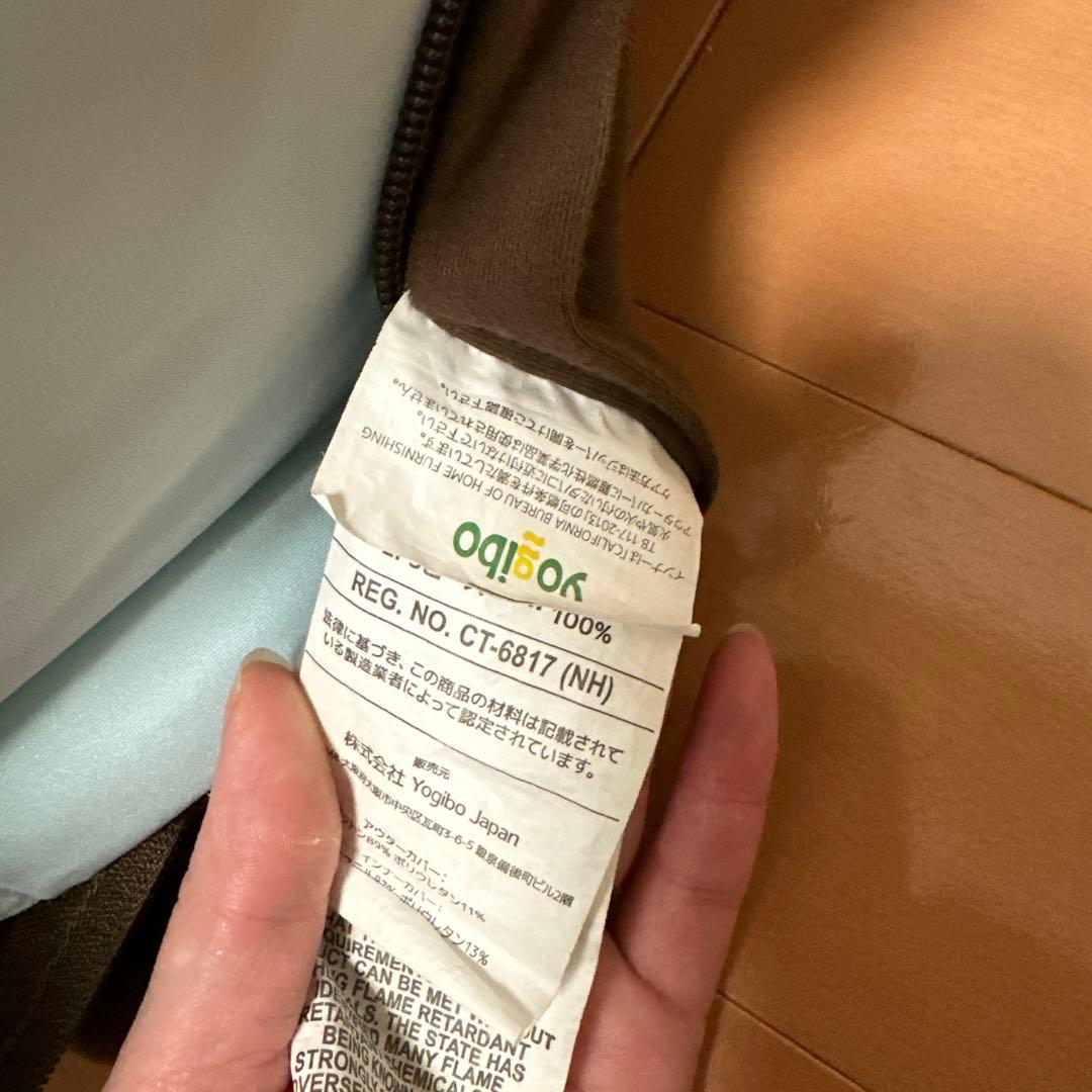 YogiboMaxビーズクッション ブラウン