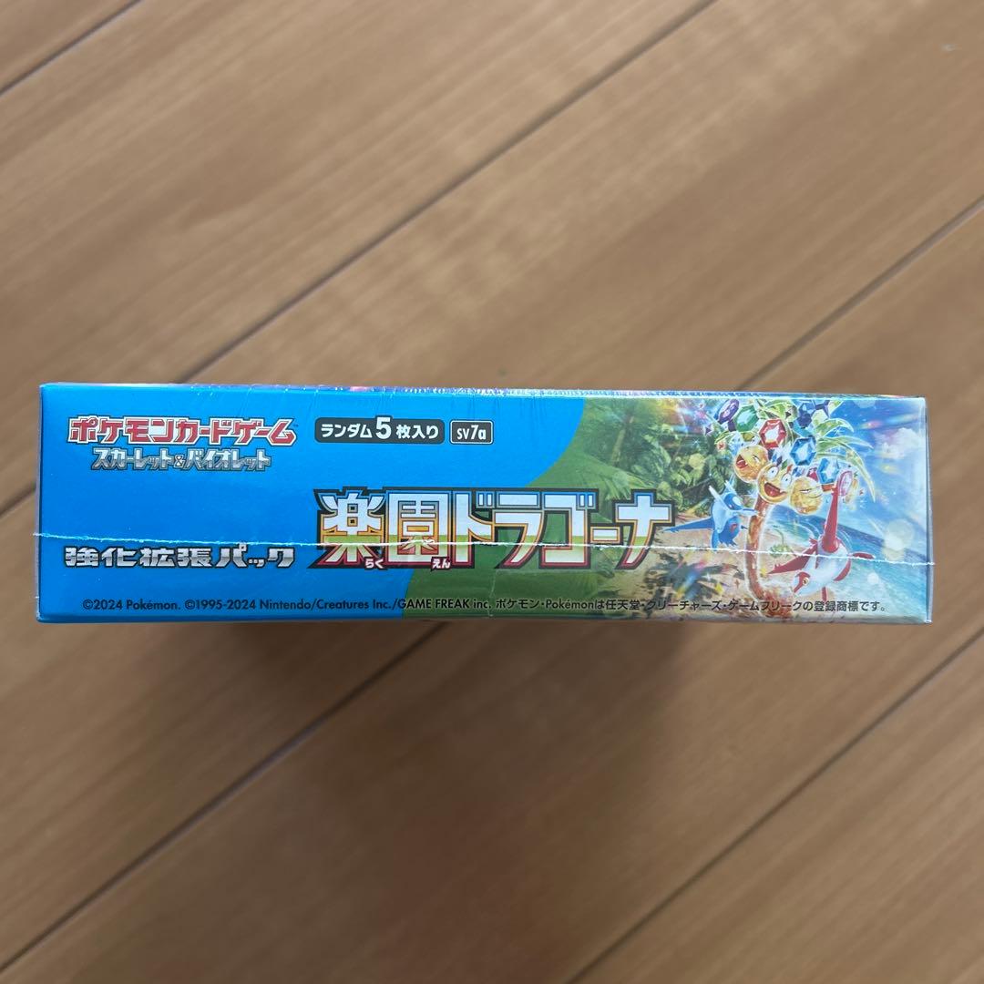 ポケモンカードゲーム 楽園ドラゴ−ナ 1ボックス　シュリンク付き