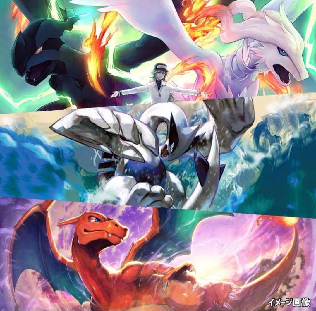 151ウルトラフォースジージーエンドポケモンカード未開封パック
