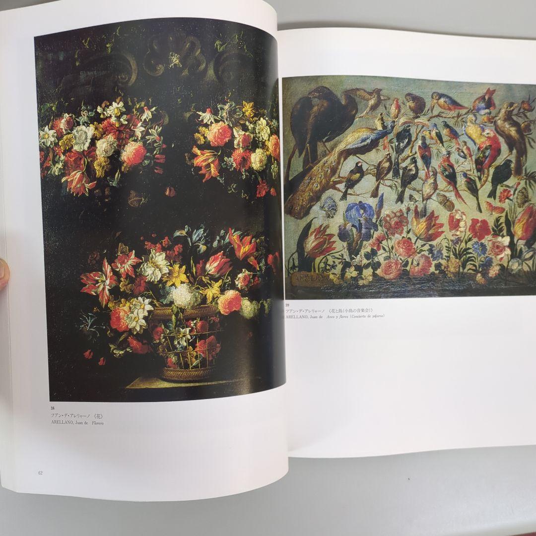 PINTURA ESPAÑOLA DE BODEGONES Y FLOREROS