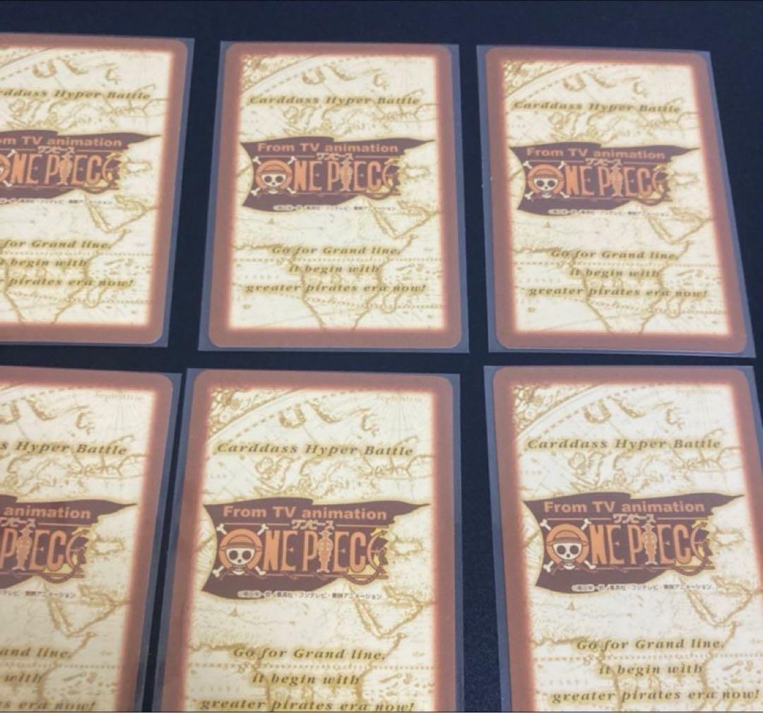 旧ワンピース カードダス ハイパーバトル ジャンプフェスタ2002 仲間の