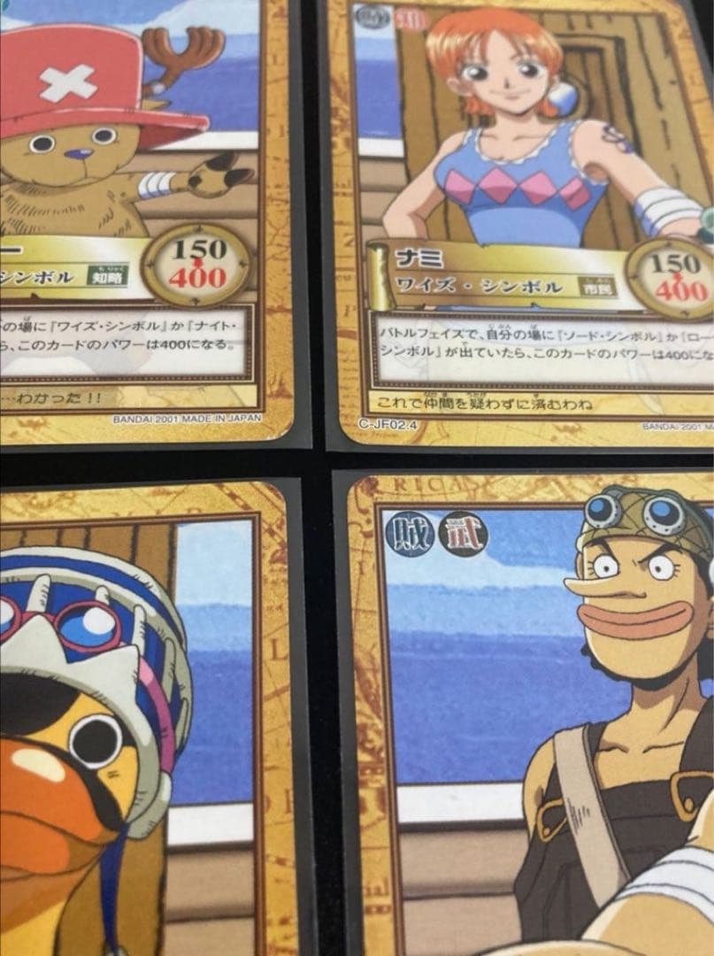 旧ワンピース カードダス ハイパーバトル ジャンプフェスタ2002 仲間の