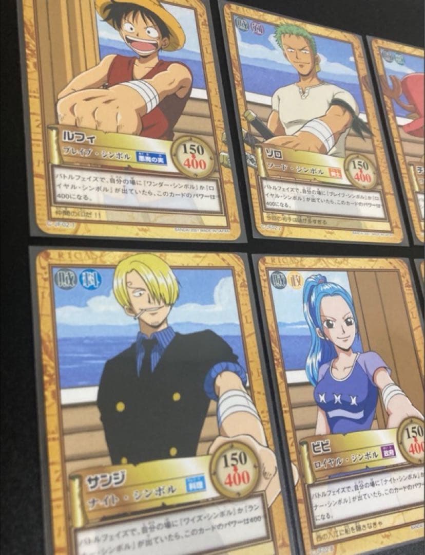 旧ワンピース カードダス ハイパーバトル ジャンプフェスタ2002 仲間の