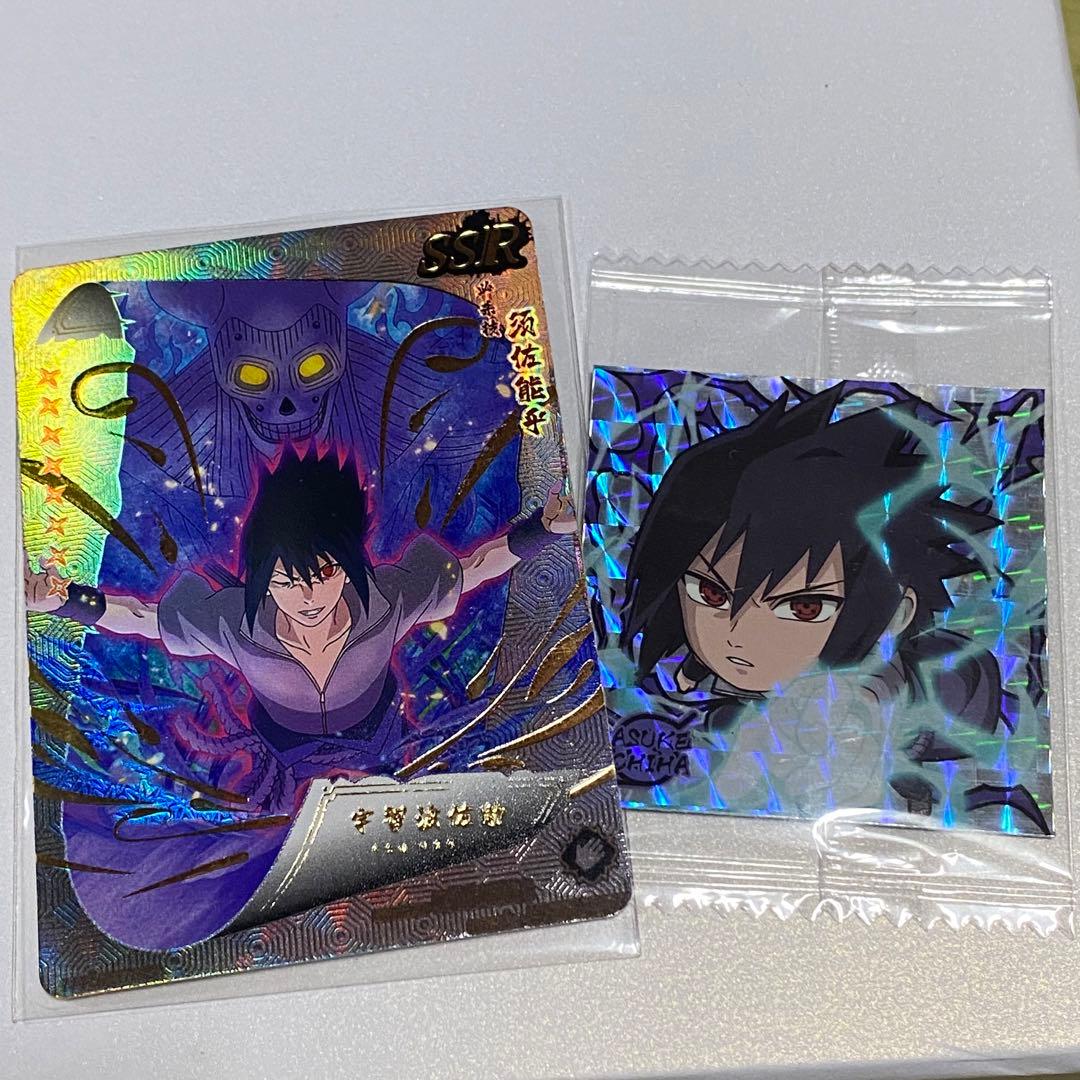 NARUTO うちはサスケ カード - メルカリ