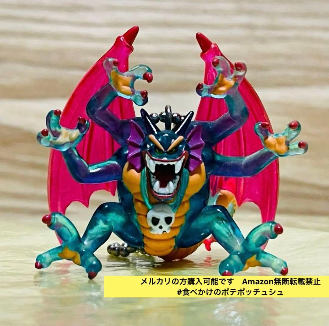 シドー 「ドラゴンクエスト クリスタルモンスターズ10」 - メルカリ