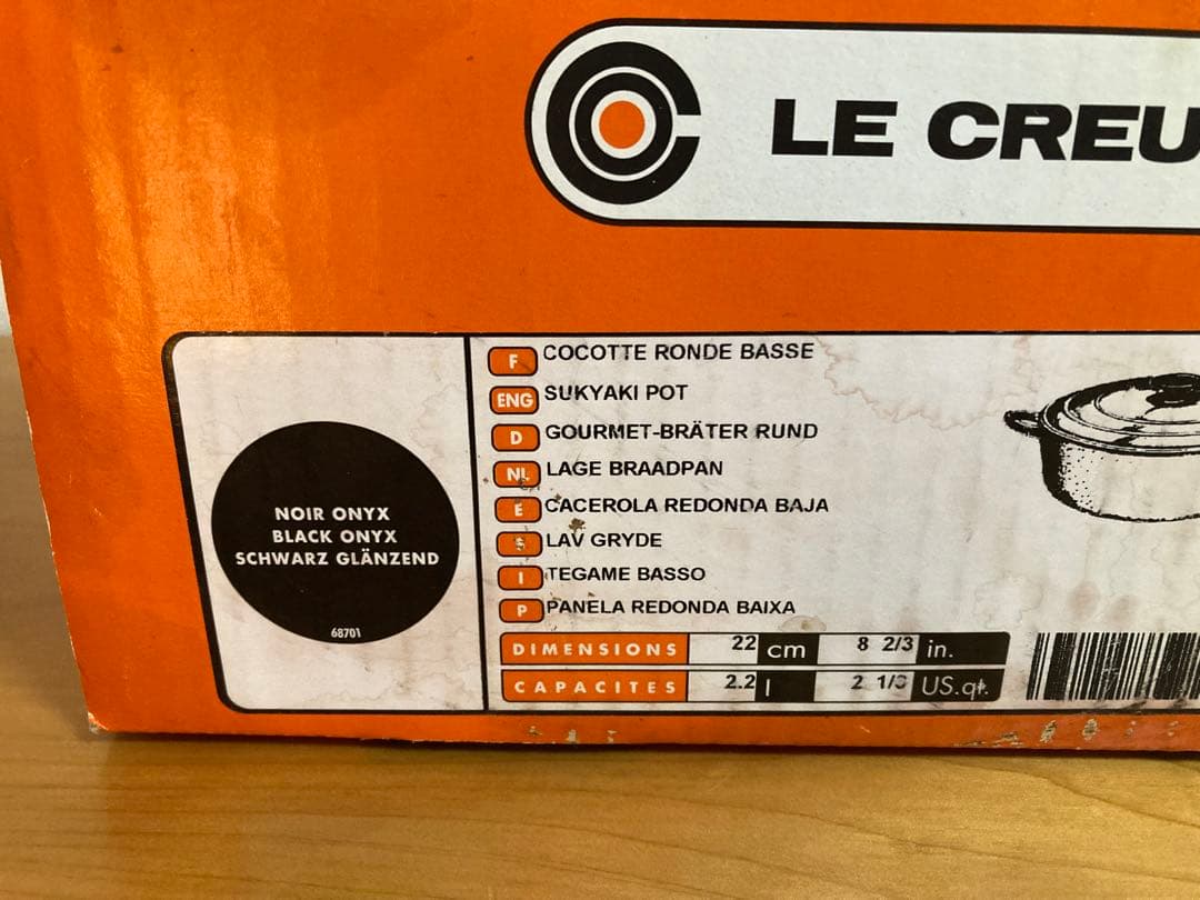 服*ー様 ルクルーゼ ココットジャポネーズ 22cm 新品箱付き シャイニーブラ