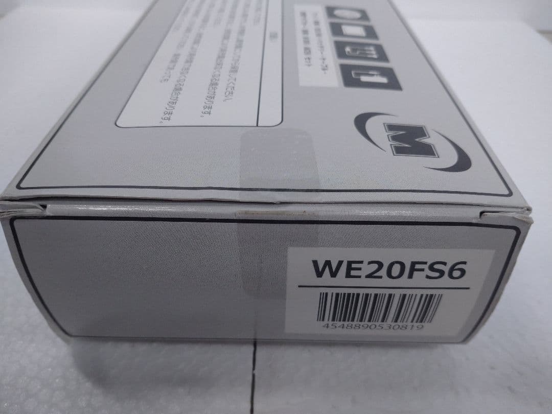 MIDORI ANZEN COOL FAN WE20FS6 ミドリ安全