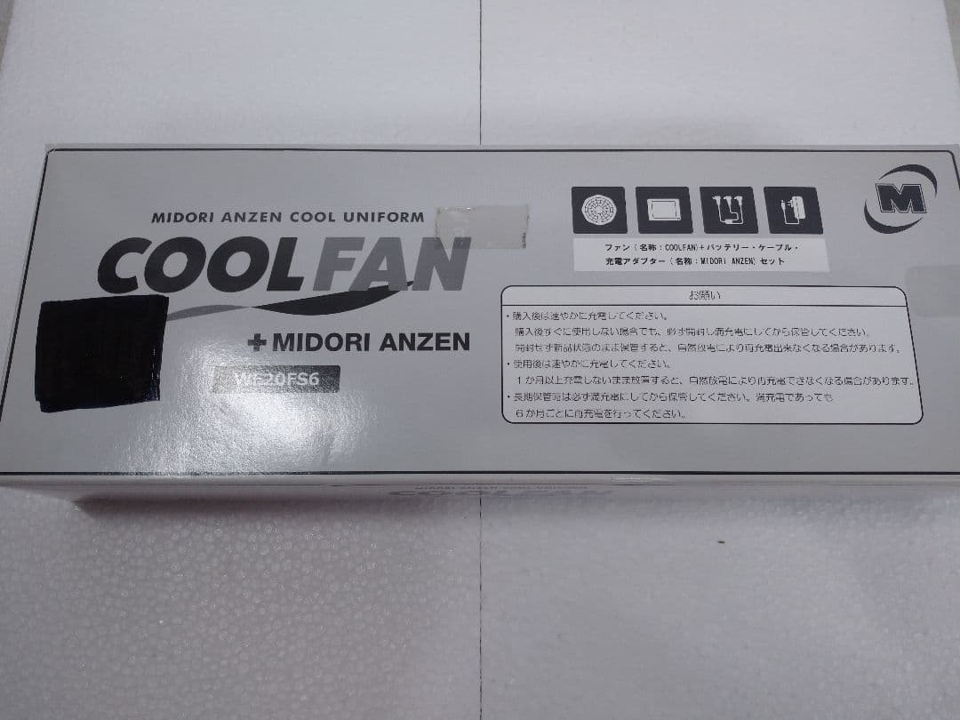 MIDORI ANZEN COOL FAN WE20FS6 ミドリ安全