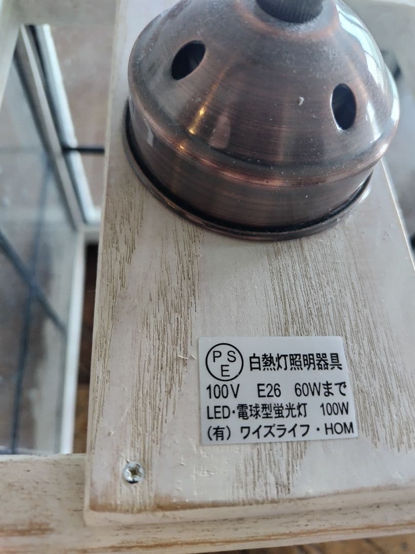 ステンドガラス ペンダントライト　Houzeステンド　ハウズ ステンド