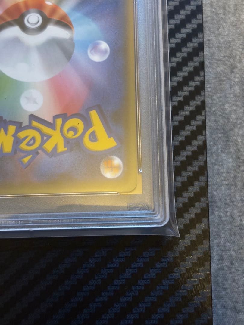 PSA10】フレンドリィショップキャンペーン PROMO SM-Pプロモ