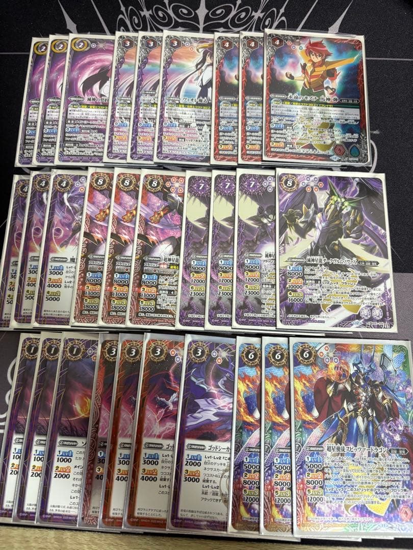 バトスピ 超星デッキ