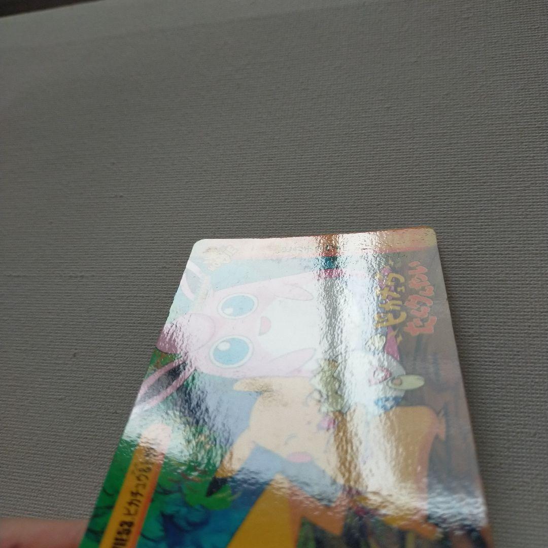 ポケモンカードダス アニメコレクション 「MOVIE53.ピカチュウ