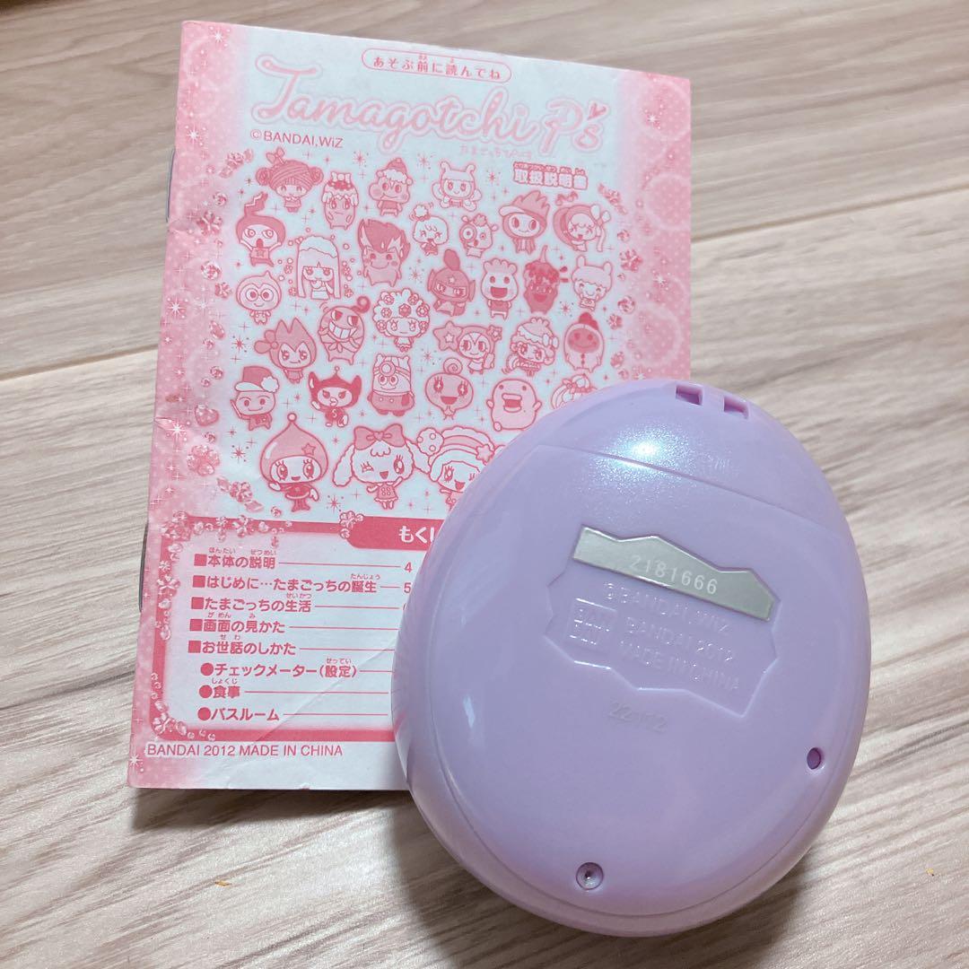 たまごっちピースTamagotchi たまごっちP's パープル 紫 - メルカリ