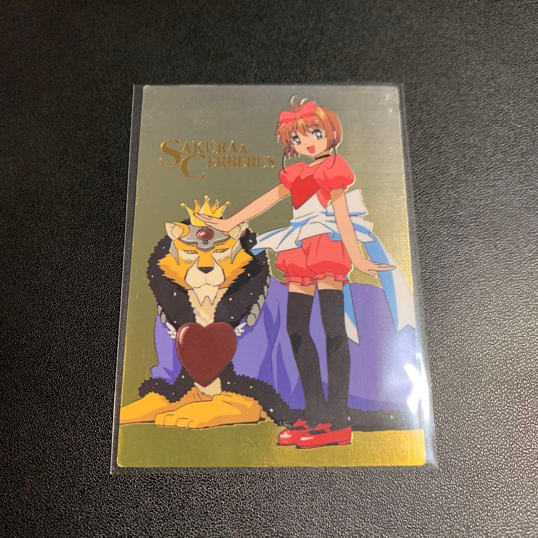 カードキャプターさくら カードダスマスターズ part4 SP2 - メルカリ