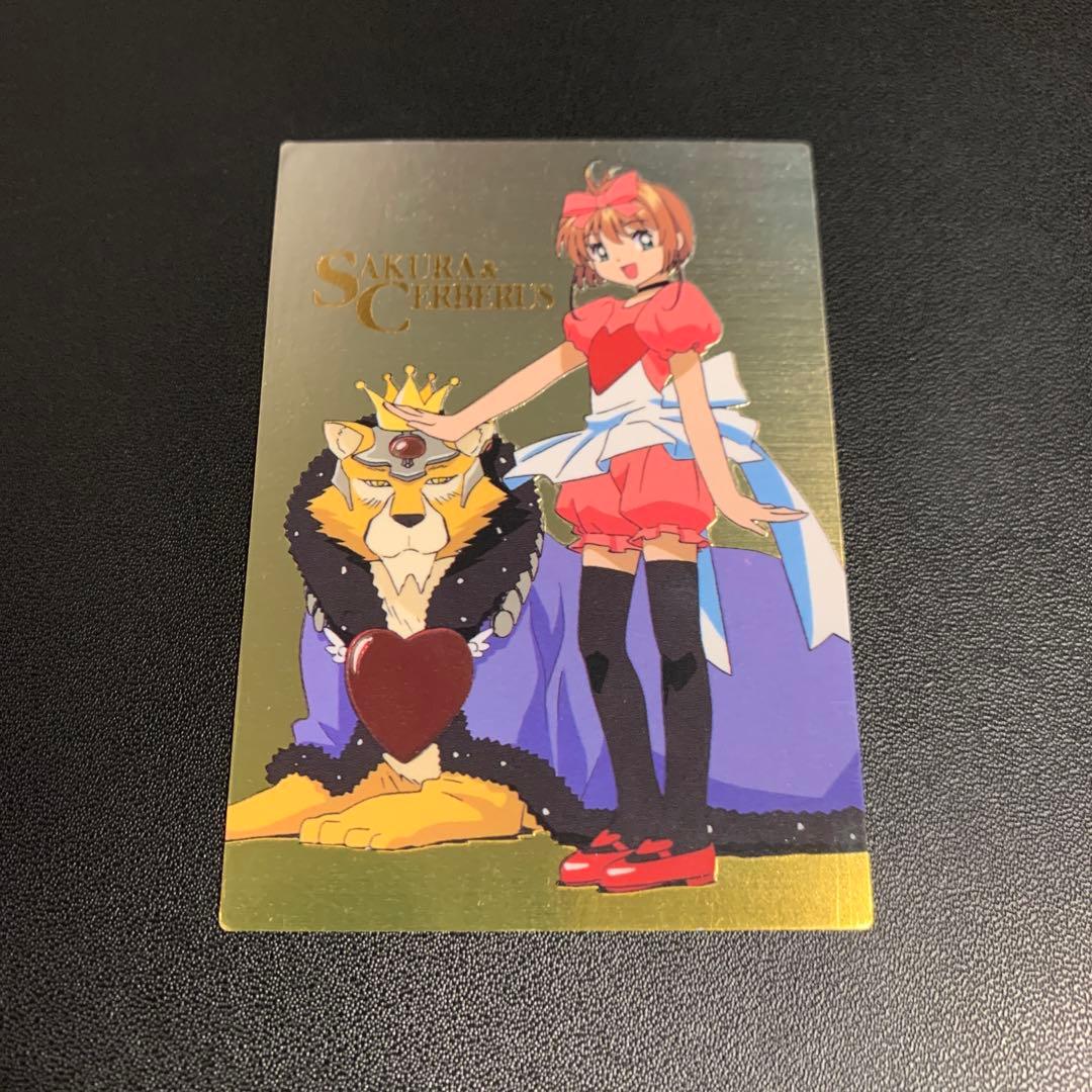 カードキャプターさくら カードダスマスターズ part4 SP2 - メルカリ