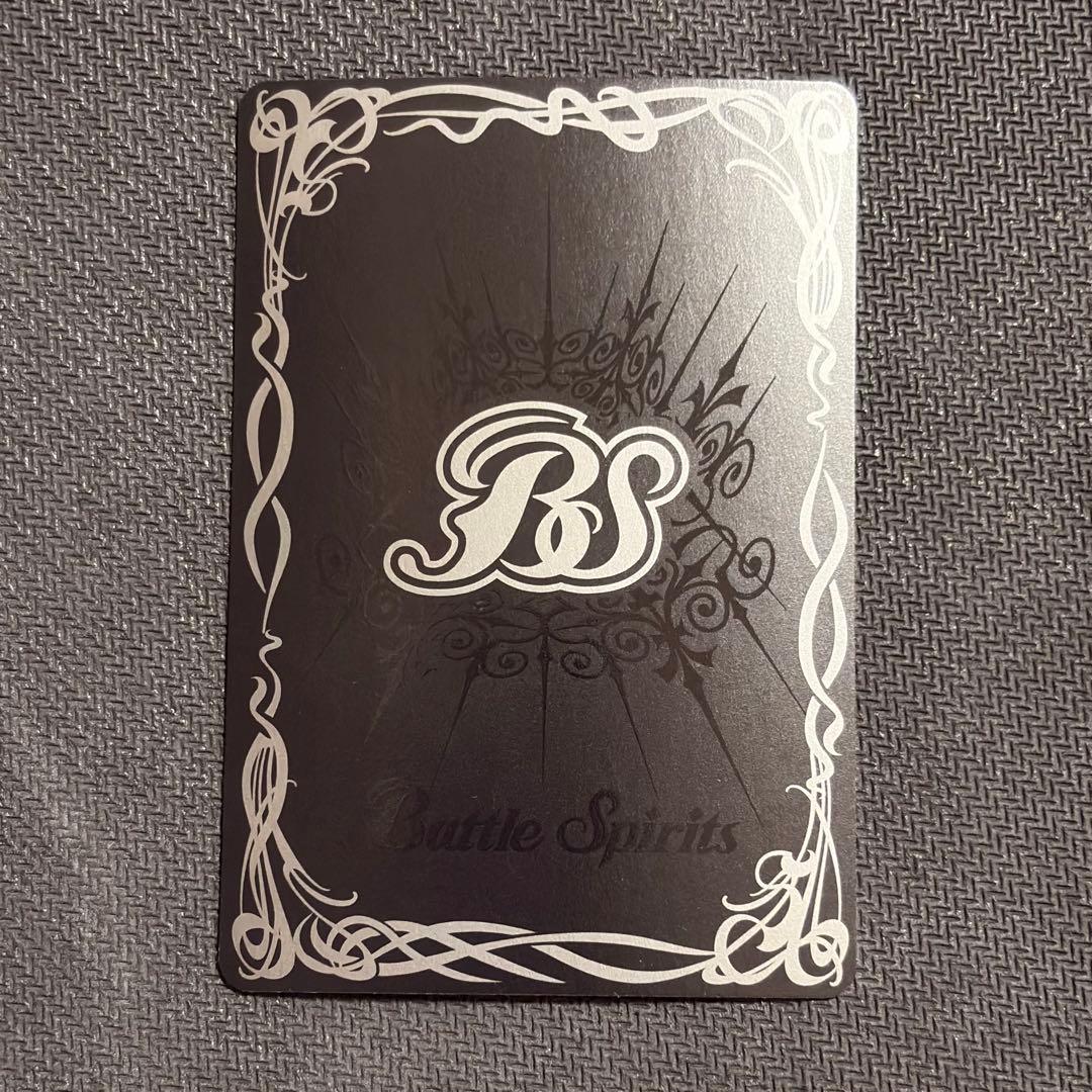 【即日発送】アルテミックシールド シークレット 1枚 バトルスピリッツ