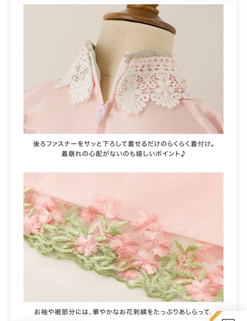 キャサリンコテージ 七五三 フラワーレース着物ワンピース 法被セット