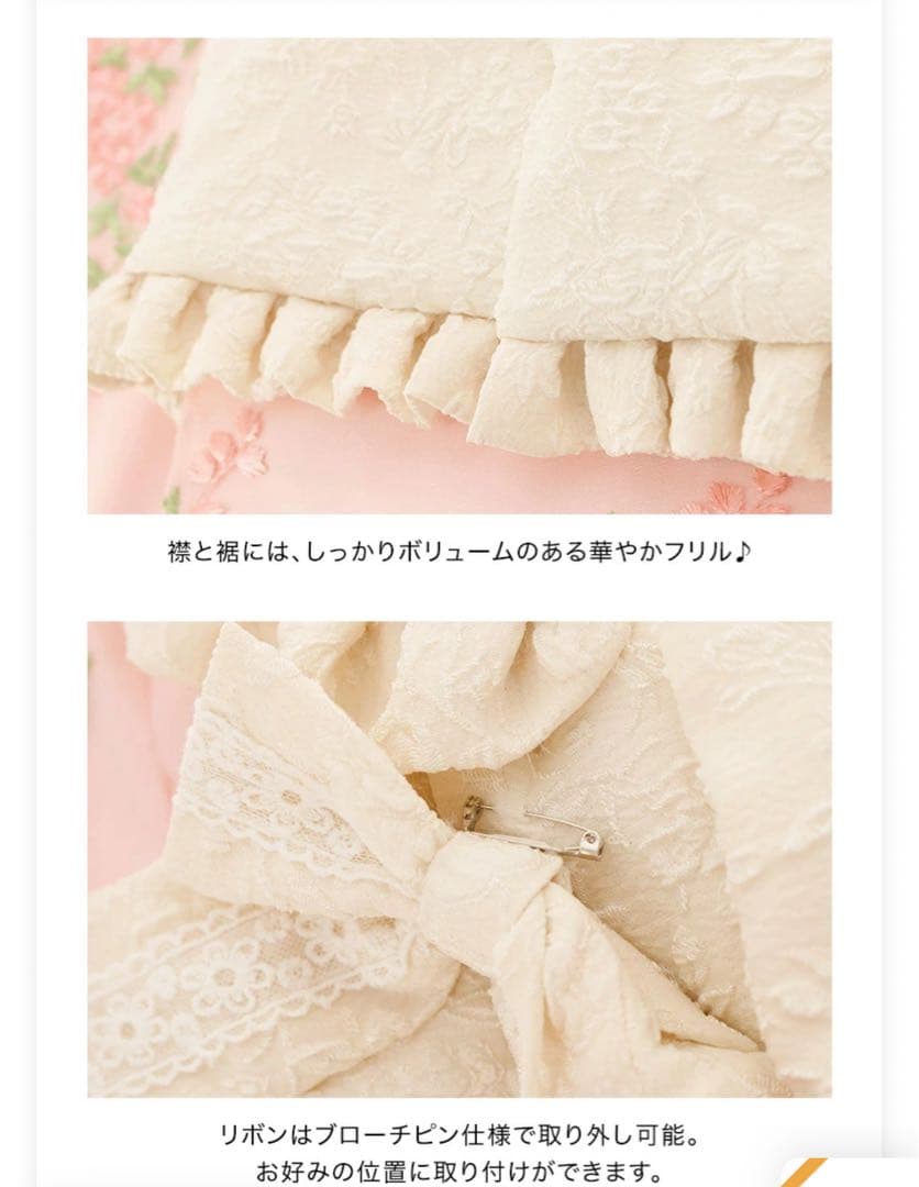 キャサリンコテージ 七五三 フラワーレース着物ワンピース 法被セット