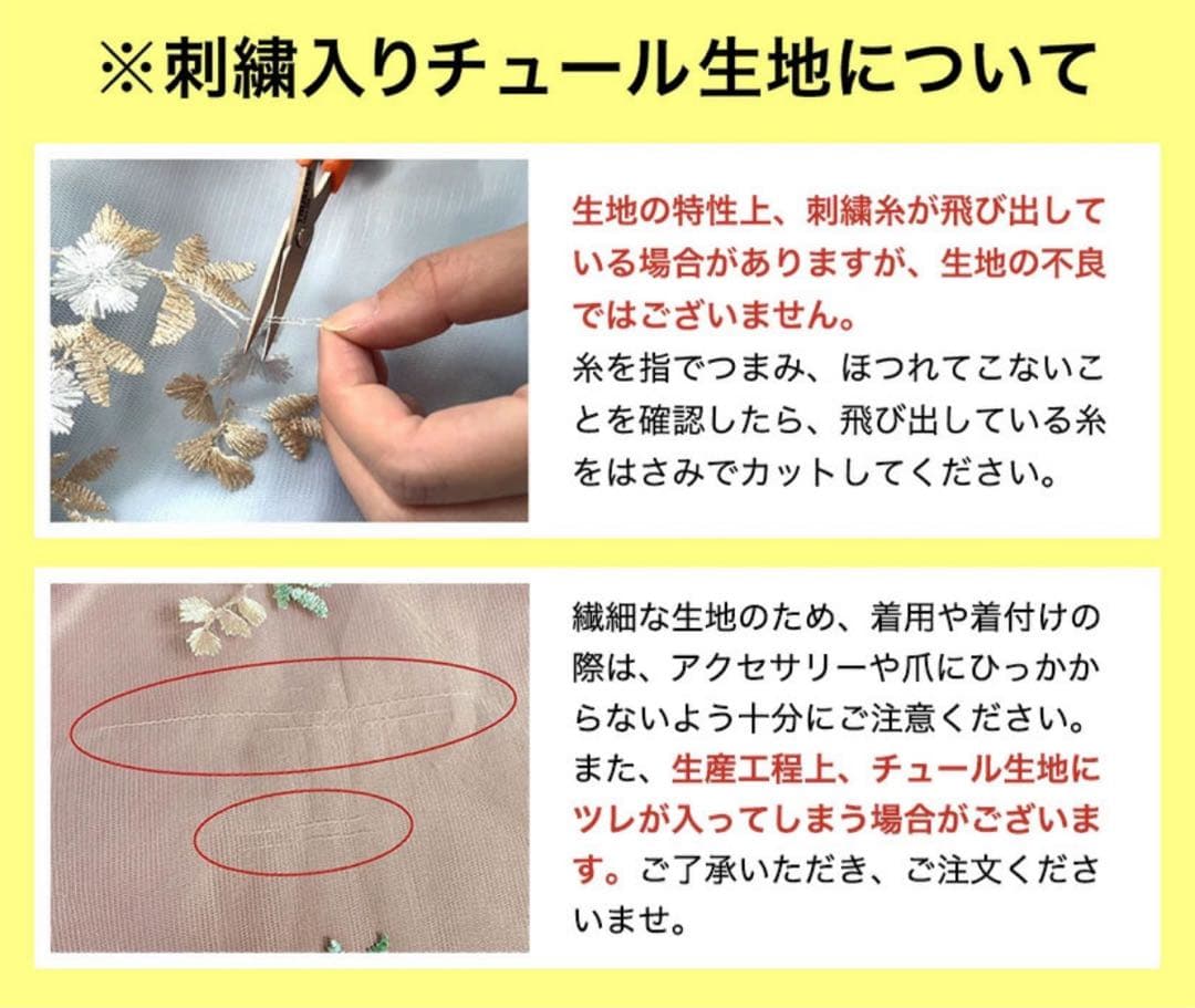 キャサリンコテージ 七五三 フラワーレース着物ワンピース 法被セット