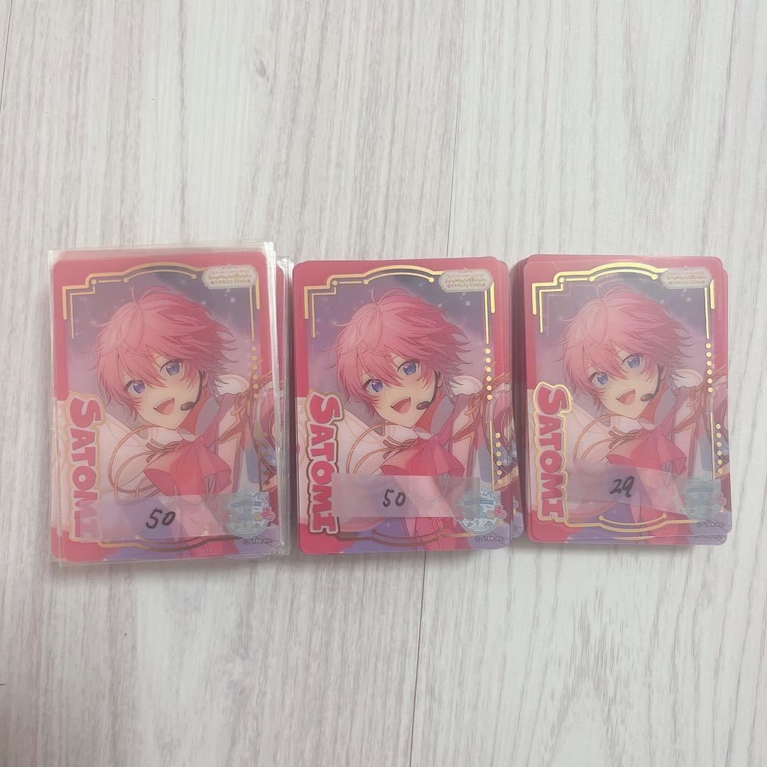 さとみくん ヨーイドン ふぁみこれ すとぷり