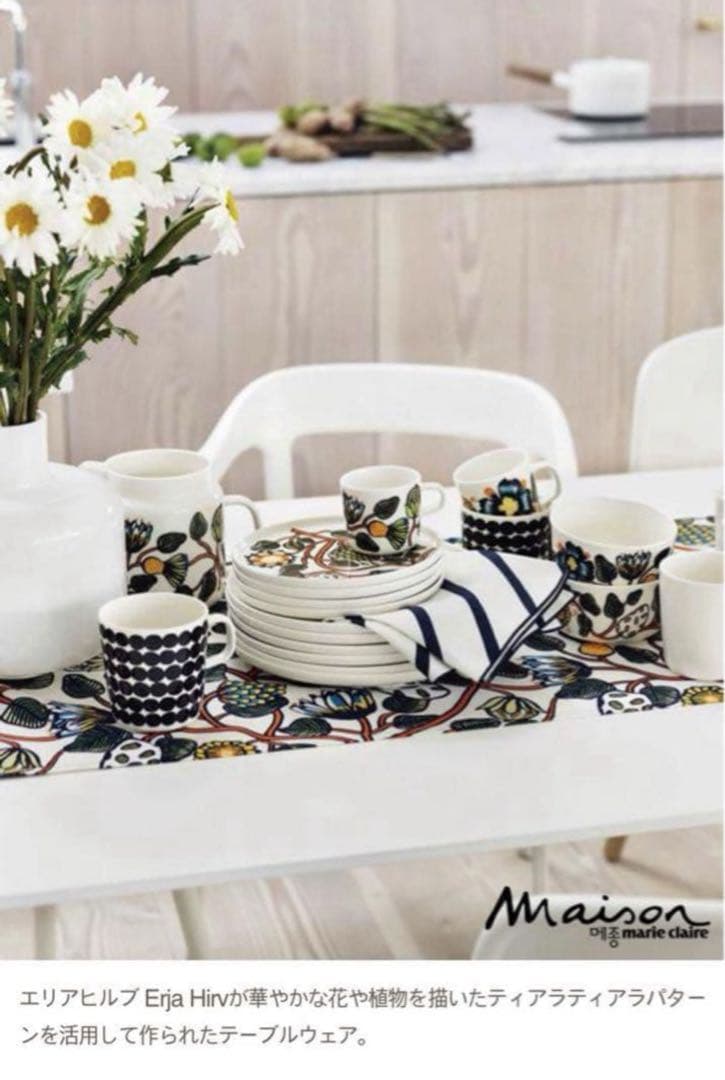 839【特大サイズ43cm x 33cm】廃盤marimekkoトレイ②ウニッコ