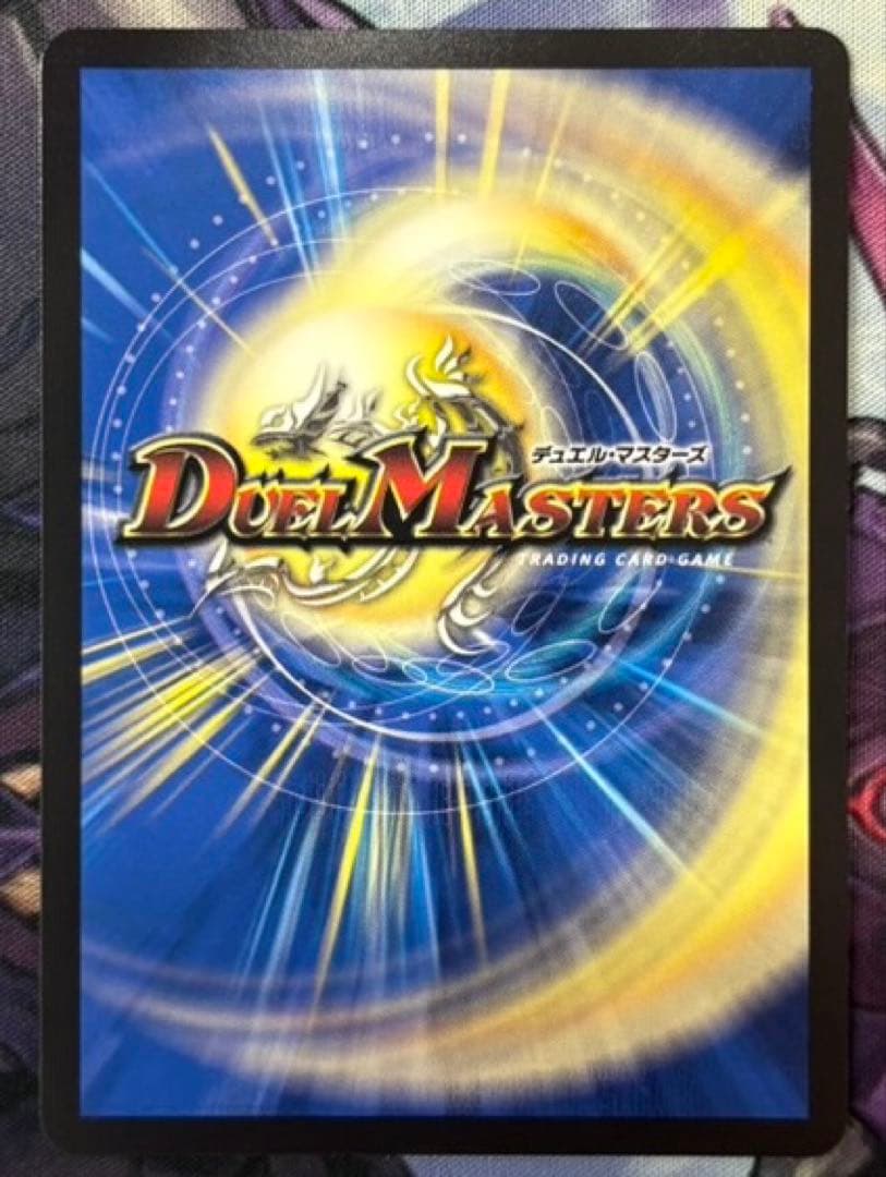 真気楼と誠偽感の決断 シークレット パーフェクトペテンシー - メルカリ