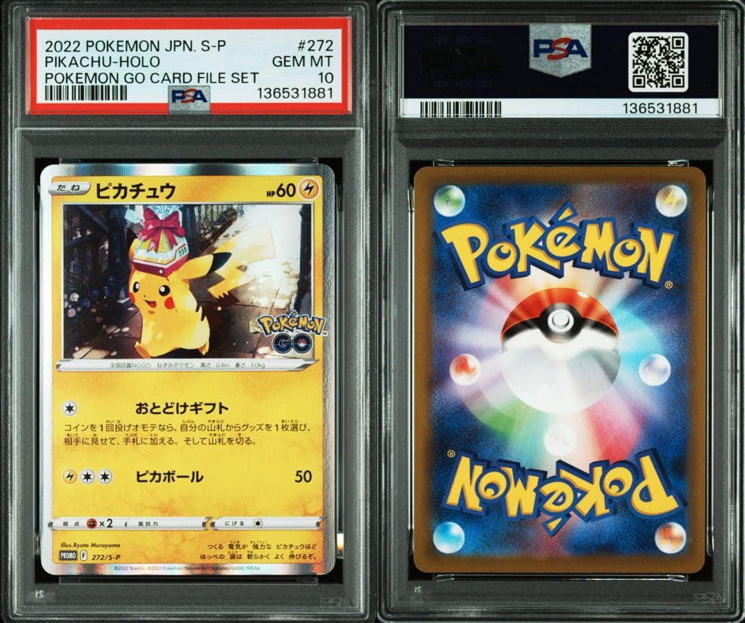 ポケモンGO 10th anniversary PSA10 ピカチュウ 272 - メルカリ