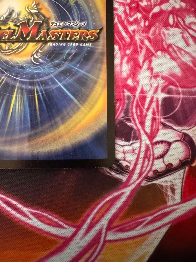 大地の猛攻　ガイアスマッシャー　プロモ　デュエマ