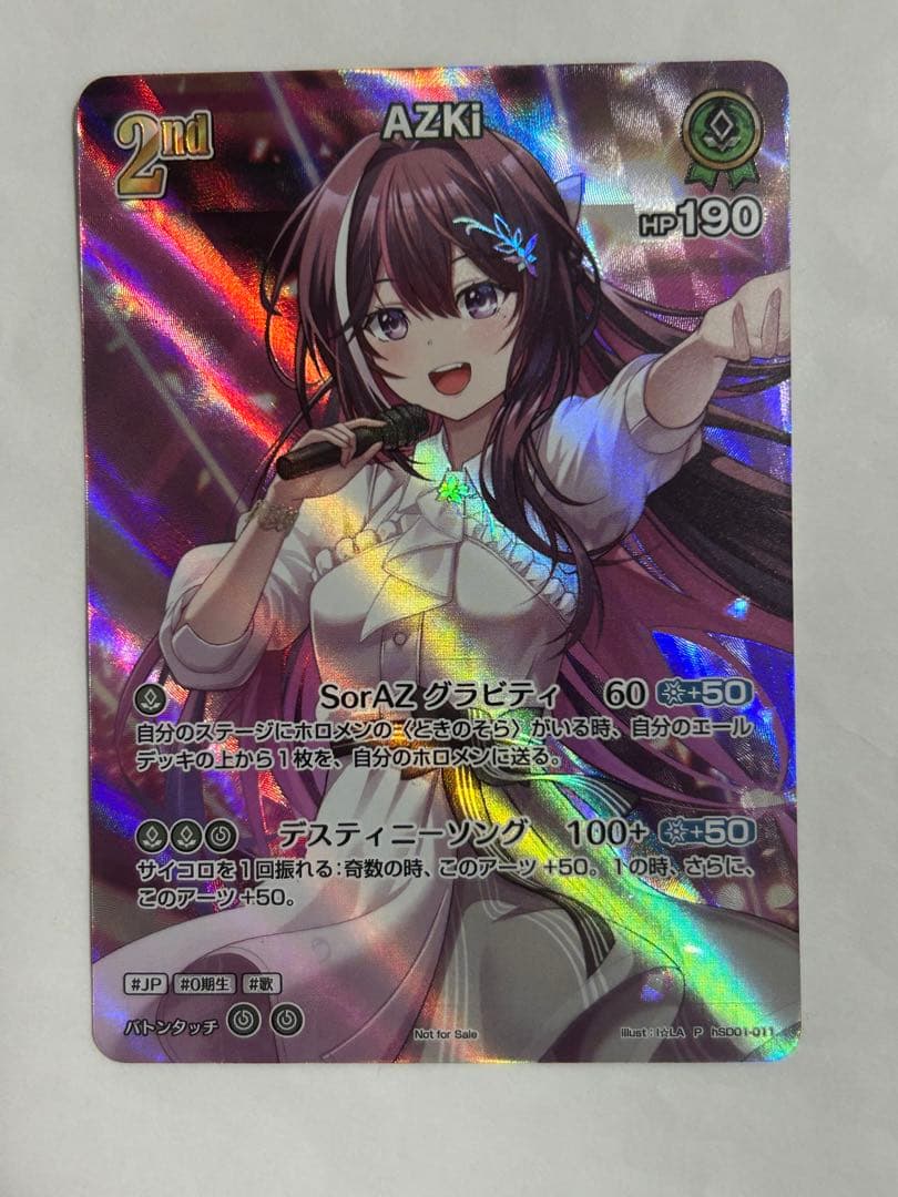 ホロライブ ホロカ SR プロモ AZKi 2nd 1枚 hSD01-011 - メルカリ
