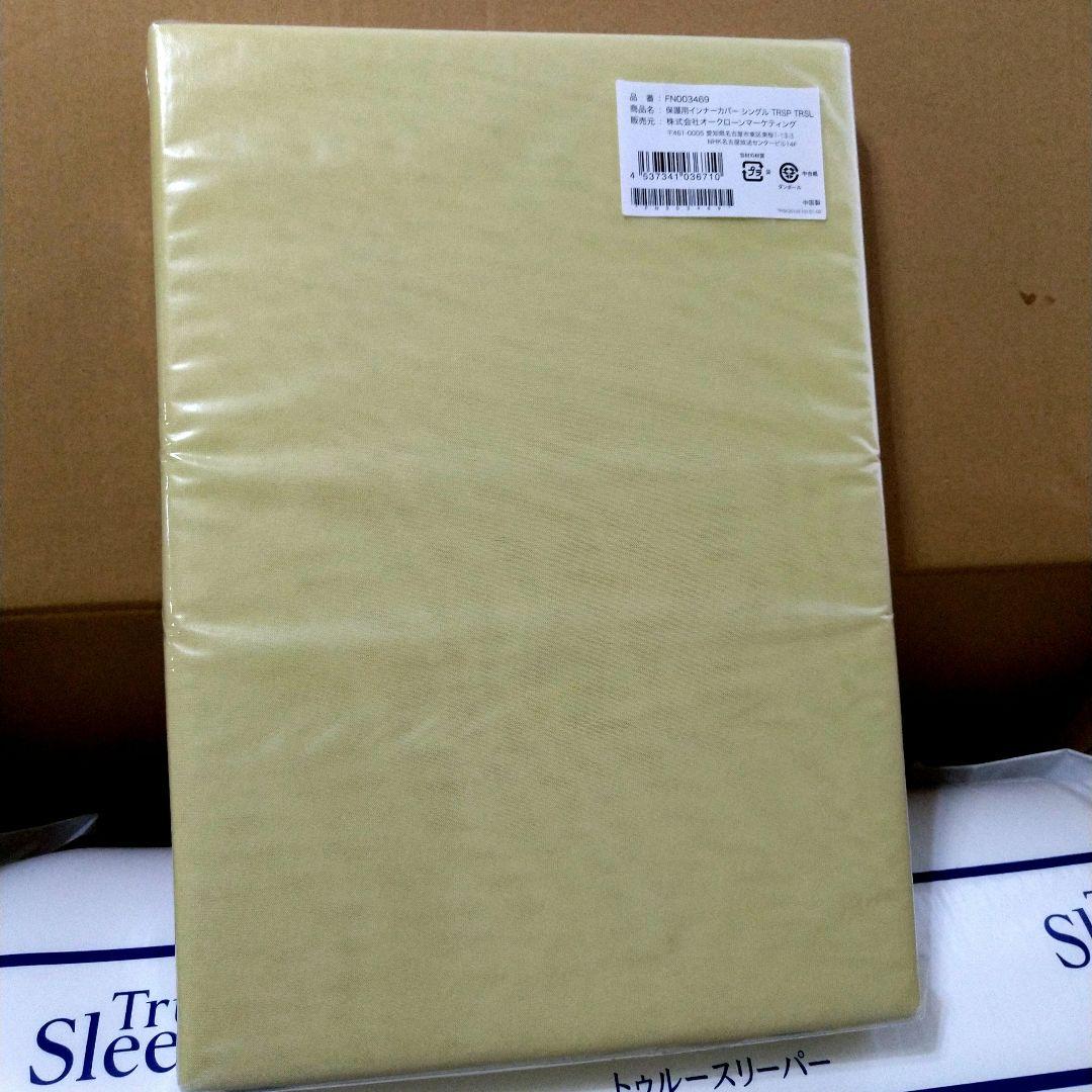 新品未使用トゥルースリーパー プレミアム シングル 低反発マットレス 厚さ5.0