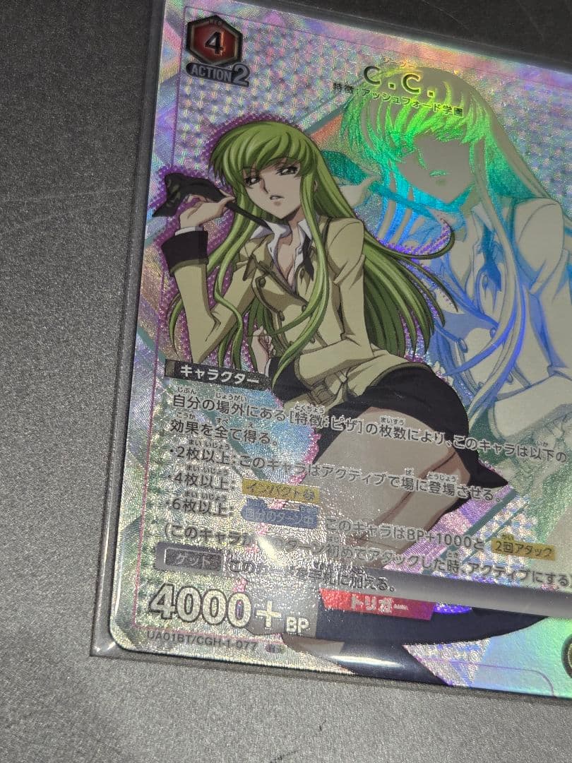 c.c.シーツーR☆レアパラレル UNION ARENAコートギアス - メルカリ