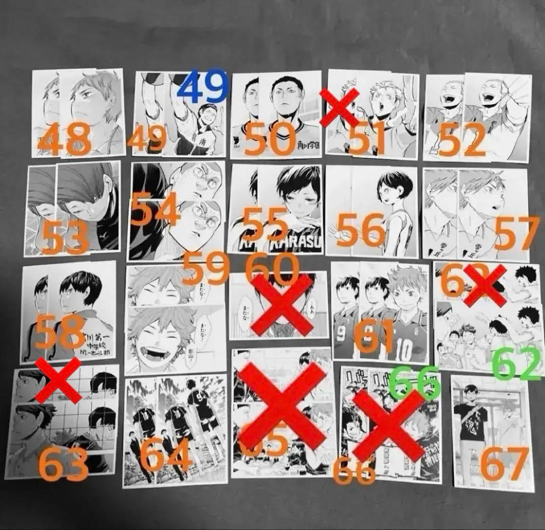 個別販売】ハイキュー 10thクロニクル 思い出スナップフォトカード