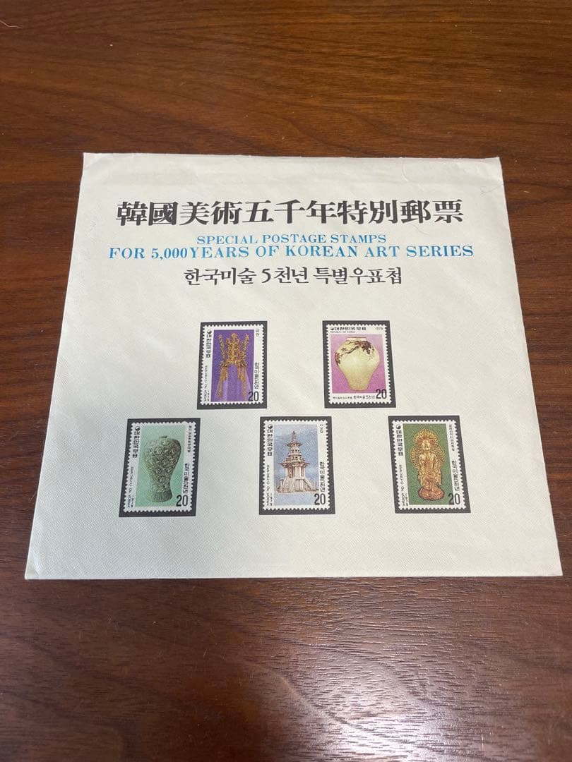 韓国美術五千年特別郵票(切手セット) - メルカリ
