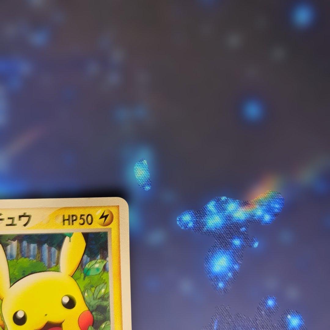 ピカチュウ：YU NAGABA ポケパークのピカチュウ 2枚セット - メルカリ